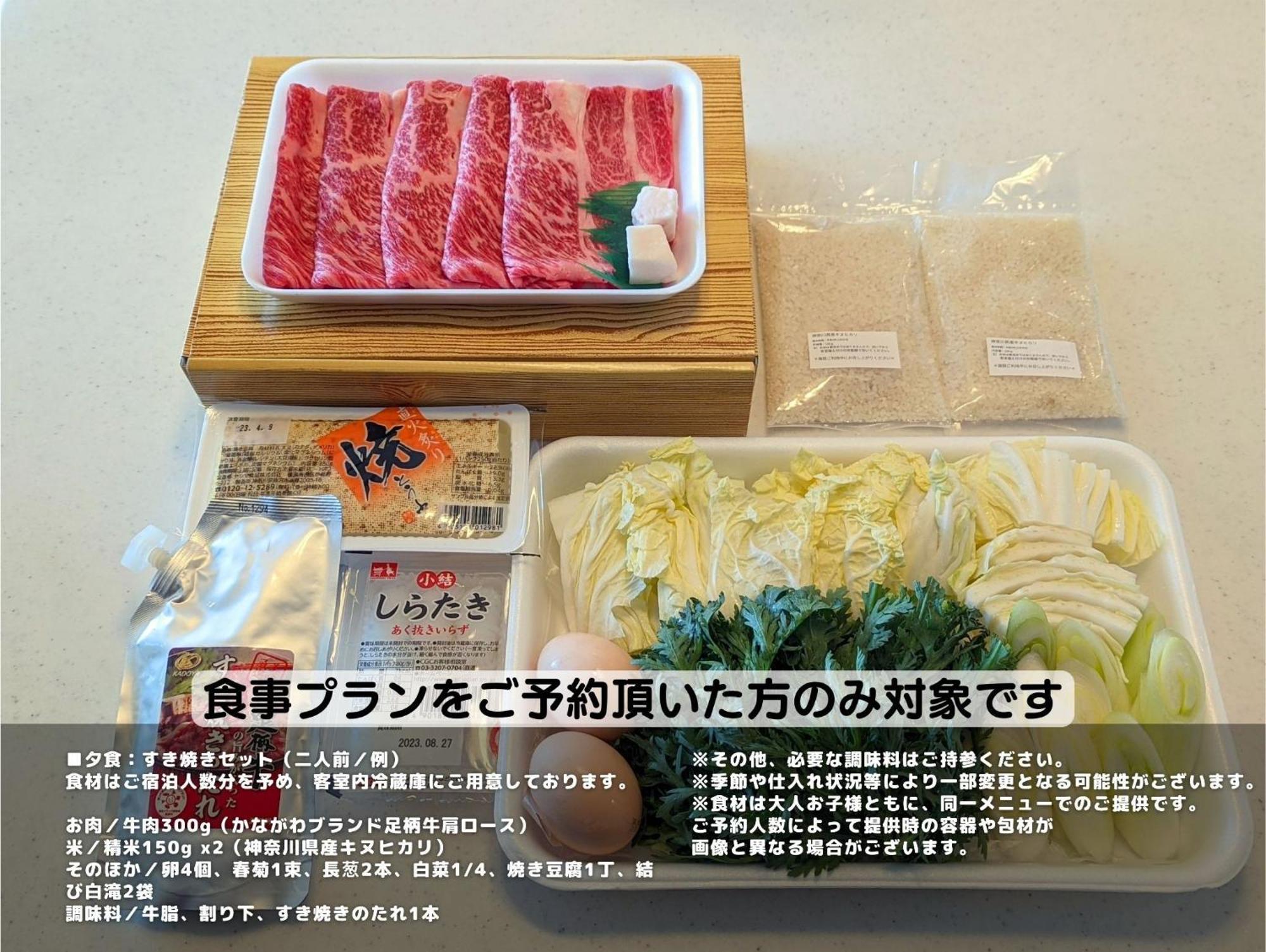 Guest Villa Hakone Yumoto 101 Bagian luar foto