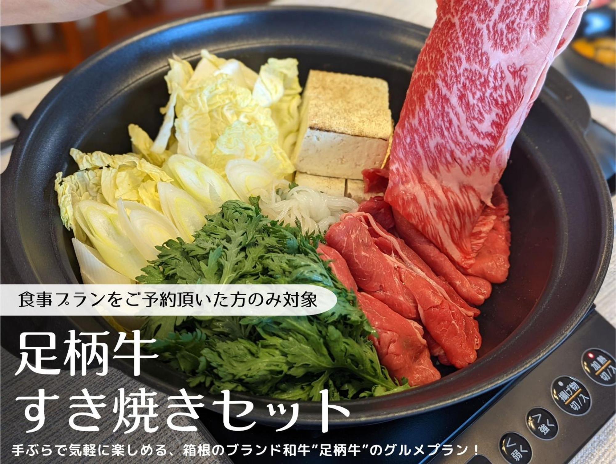 Guest Villa Hakone Yumoto 101 Bagian luar foto
